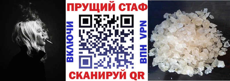 Продажа наркотиков Миасс Cocaine  Псилоцибиновые грибы  Меф  Альфа ПВП 