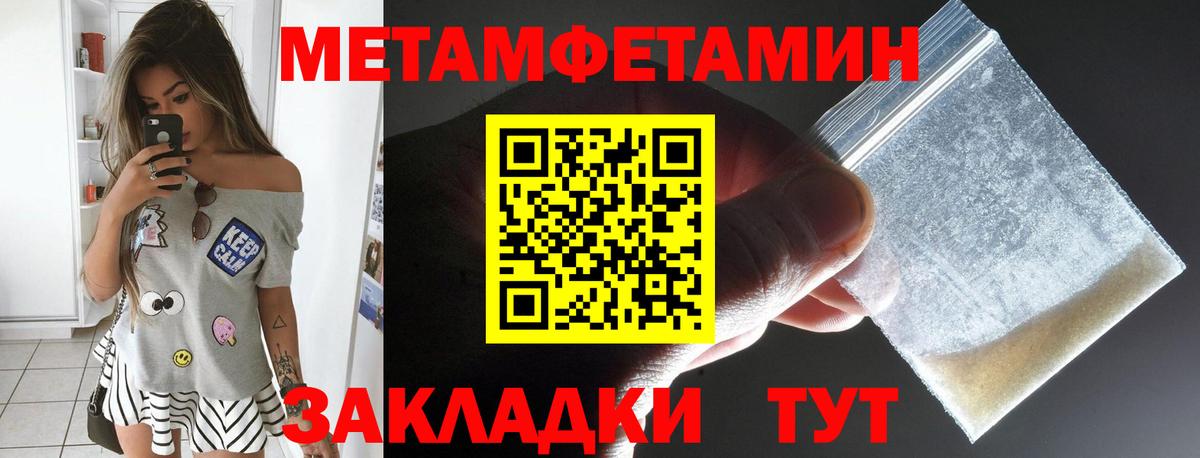 Amphetamine Premium  АМФ  Миасс  Вход с VPN  АМФ 