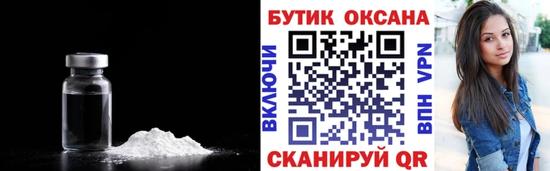 Бутират BDO 33%  МЕГА ТОР  Миасс 