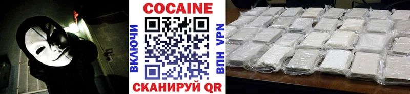 Cocaine 99%  как найти наркотики  Миасс 
