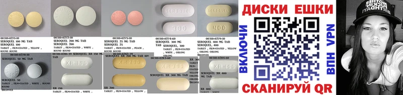 Ecstasy 300 mg  цены наркотик  darknet наркотические препараты  Миасс 