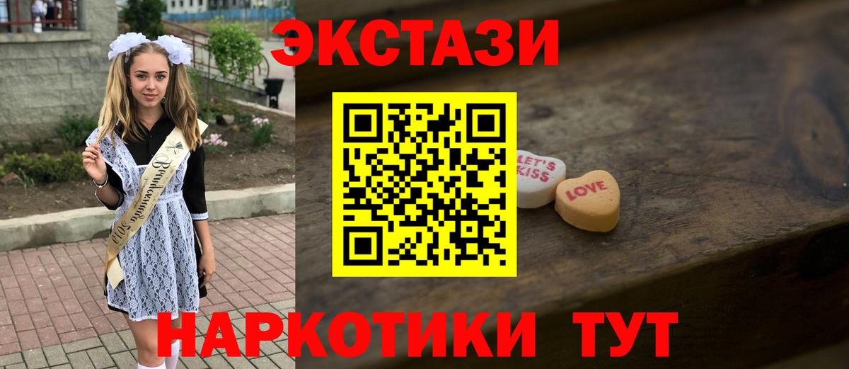 Миасс  Ecstasy Philipp Plein  Ecstasy Philipp Plein  Ecstasy  Вход с VPN 