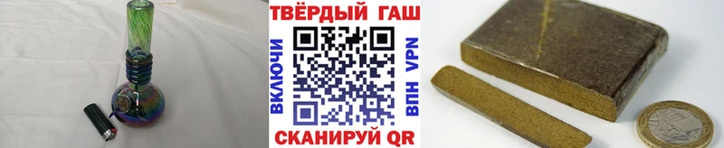 hydra вход  дарнет шоп  Миасс  ГАШ hashish 