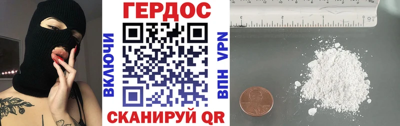 ГЕРОИН гречка  как найти   Миасс 