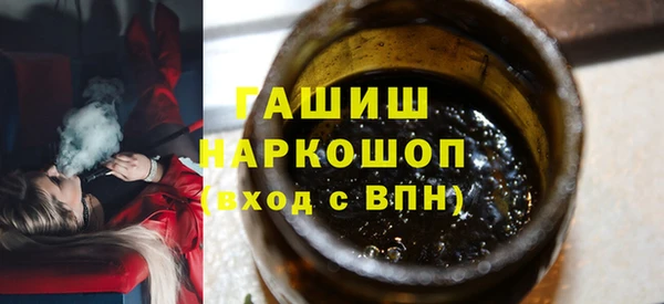 прущая мука Армянск