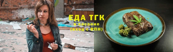 стаф Богородск