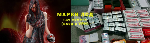 метадон Аркадак