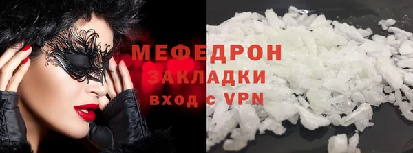 прущая мука Армянск