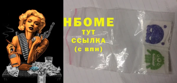 прущая мука Армянск