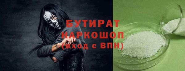 метадон Аркадак