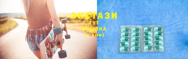 прущая мука Армянск