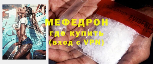 мефедрон Россошь