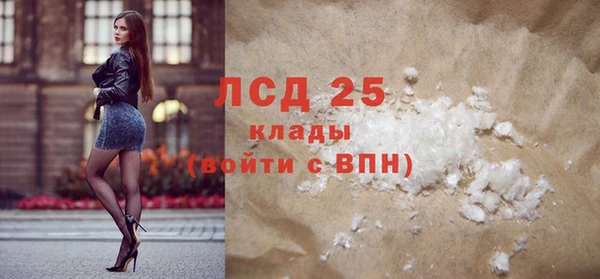 кокаин VHQ Рославль