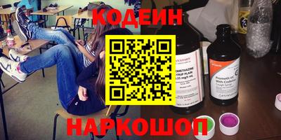 прущие крисы Заволжье