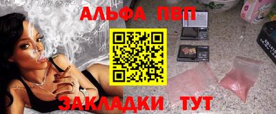 меф VHQ Жуковский