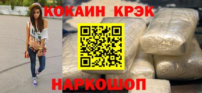 меф VHQ Жуковский