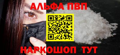 мескалин Донецк