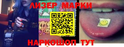 мескалин Донецк