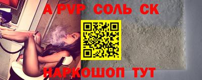 а пвп мука Заводоуковск