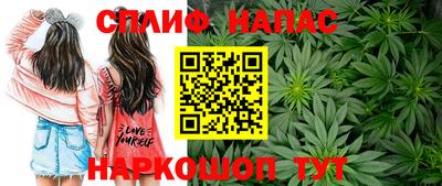 мескалин Донецк