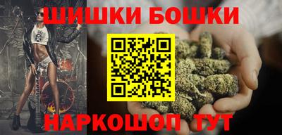 мескалин Донецк