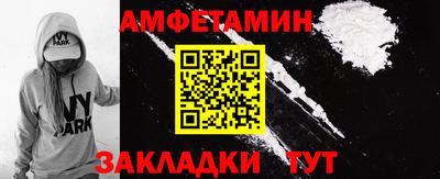 меф VHQ Жуковский