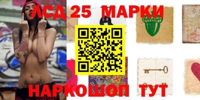 гашишное масло Сафоново