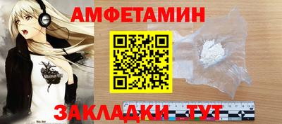 прущие крисы Заволжье