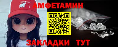 мескалин Донецк