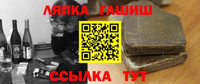 гашик Донской