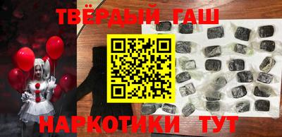 мескалин Донецк