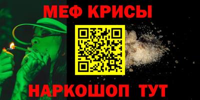 прущие крисы Заволжье