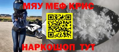 прущие крисы Заволжье