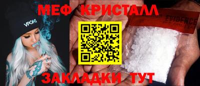 мескалин Донецк