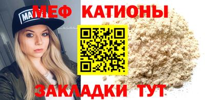 прущие крисы Заволжье