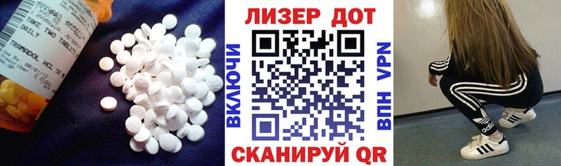 LSD-25 экстази кислота Миасс