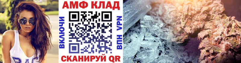 МЕТАМФЕТАМИН Methamphetamine  Миасс 