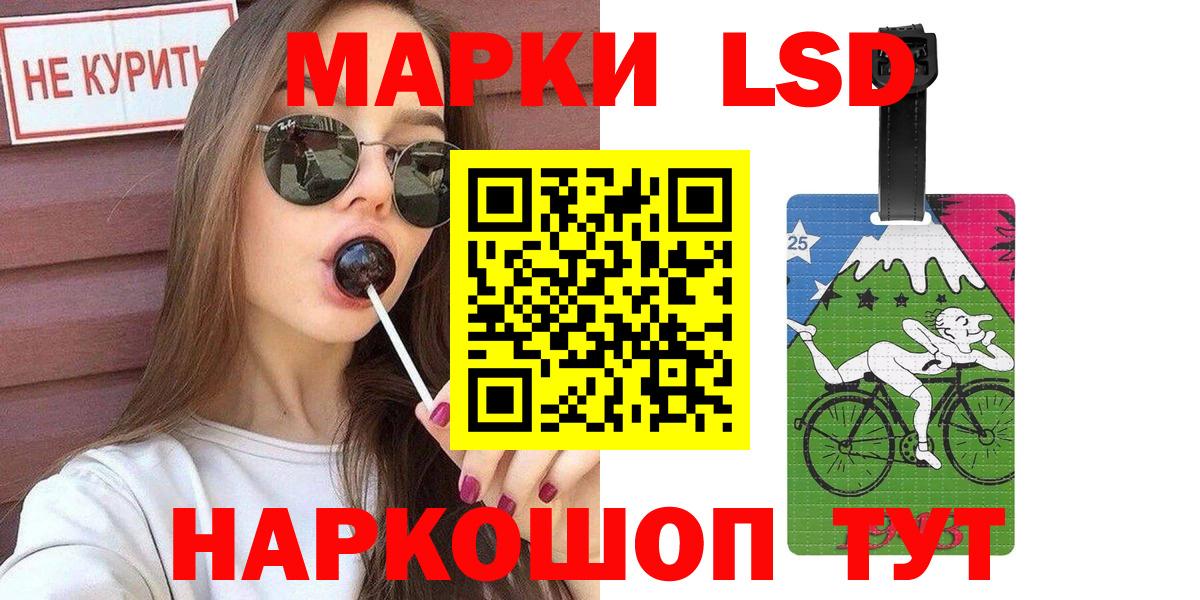 Марки N-bome 1,8мг  Вход с VPN  Марки N-bome 1,8мг  Марки NBOMe  Миасс 