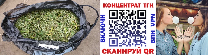 Дистиллят ТГК THC oil  Миасс 