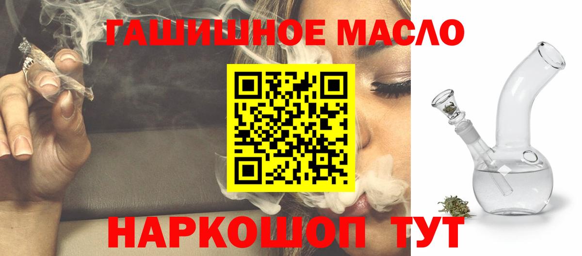Дистиллят ТГК концентрат Миасс