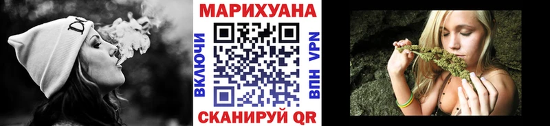Конопля гибрид  купить   Миасс 