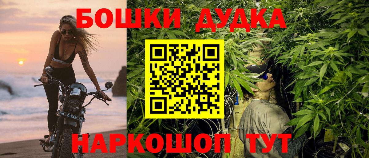 Миасс  Канабис VHQ  МАРИХУАНА марихуана  Вход с VPN  Марихуана семена 