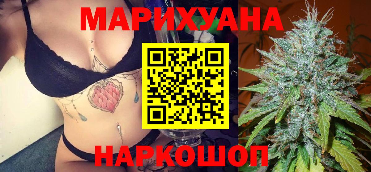  COCAIN Миасс